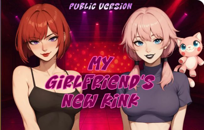 【PC/安卓/AI汉化/日系/SLG游戏/2.14G】我女友的新癖好 (My Girlfriend\’s New Kink) Ver0.8F AI汉化版 PC+安卓+日系SLG+2.14G