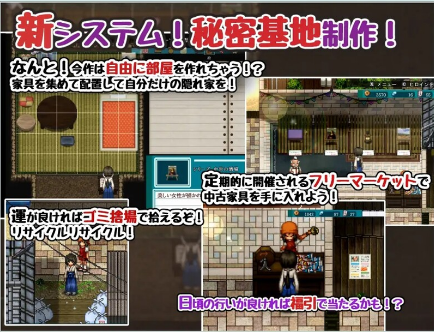 【PC/AI汉化/日式/RPG游戏/1.0G】 姬之岛的心夏之恋~爱欲与欢乐的夏日故事 Ver1.04 AI汉化版+日式RPG游戏+1.0G