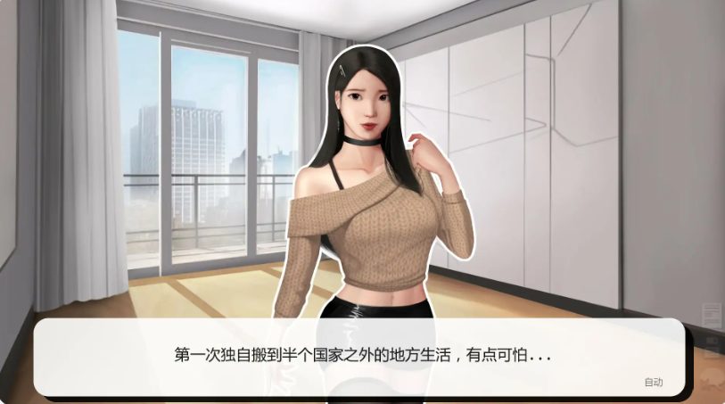 【PC/安卓/AI汉化版/2D/亚洲SLG/1.33G】灰姑娘的玻璃项圈 (Cinderella\'s Glass Collar) Ver0.8.0 AI汉化版+PC+安卓+亚洲SLG游戏+1.33G