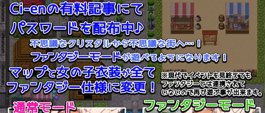 【PC/安卓/AI汉化/精品/RPG游戏/930M】地区人妻调查队!(地域人妻ませ調査隊!)内嵌AI汉化版+作弊码+PC+安卓+精品RPG游戏+930M