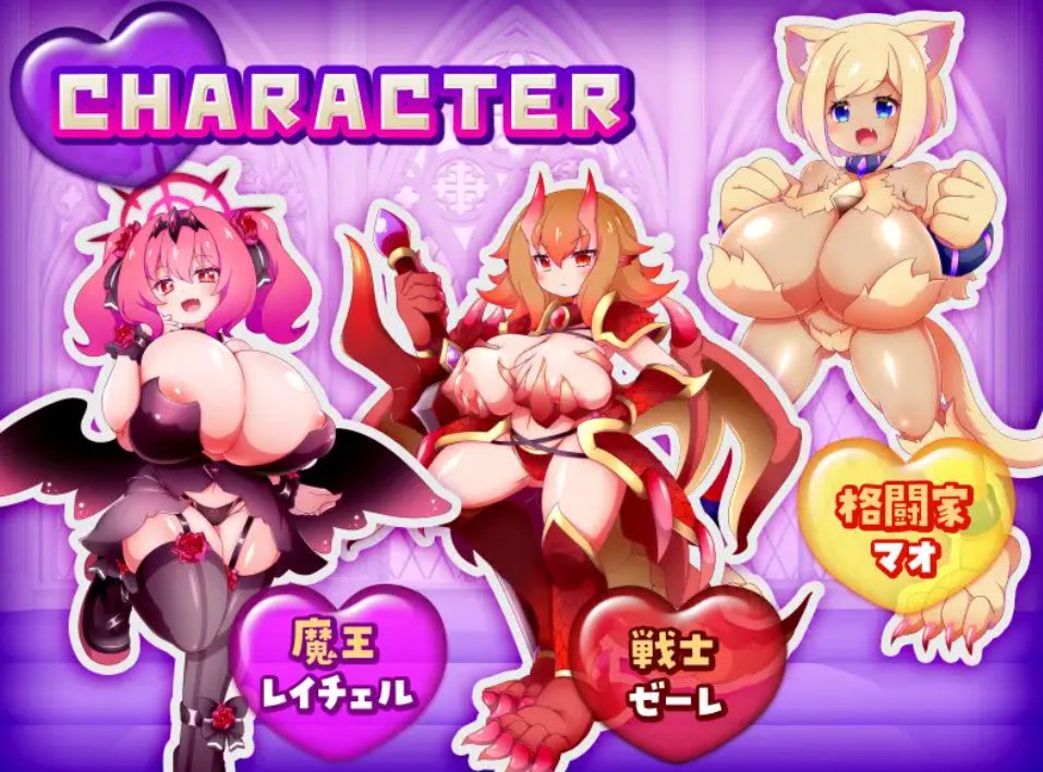 【PC/AI汉化/爆款/RPG游戏/1.30G】 这个世界由魔族支配!~蕾切尔的弱受抖M捕获大作战~ AI汉化版+爆款RPG游戏+1.30G