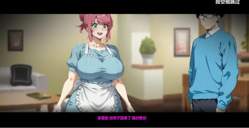 【PC/官中/日系/SLG游戏/2.1G】 我需要一个秘书  （I NEED A SECRETARY）官方中文版+日系SLG游戏+2.1G