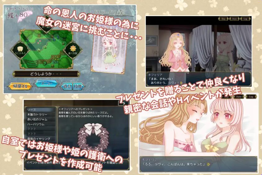 【PC/AI汉化/日式/RPG游戏/1.40G】 白兔与古城魔女 (白うさぎと古城の魔女) AI汉化版+日式RPG游戏+1.40G