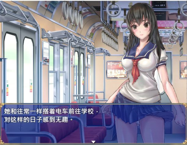 【PC/官中/日系/RPG游戏/0.7G】扶他制服少女 Ver1.12 官方中文版+日系RPG游戏+0.7G