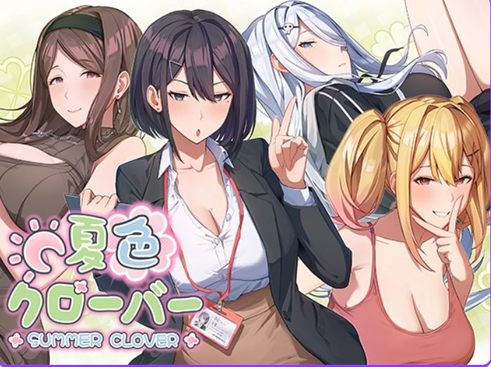 【PC/官中/爆款/SLG游戏/5.10G】 夏色四叶草 （夏色クローバー） 官中版+存档+爆款SLG游戏+5.10G