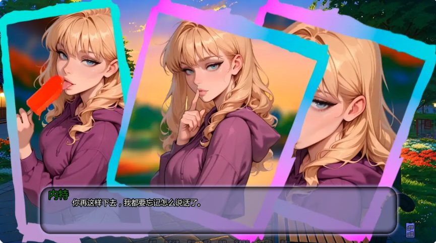 【PC/安卓/AI汉化/亚洲/SLG游戏/1.08G】不是那条直播 (Not That Stream) Ch.6 AI汉化版+PC+安卓+亚洲SLG游戏+1.08G