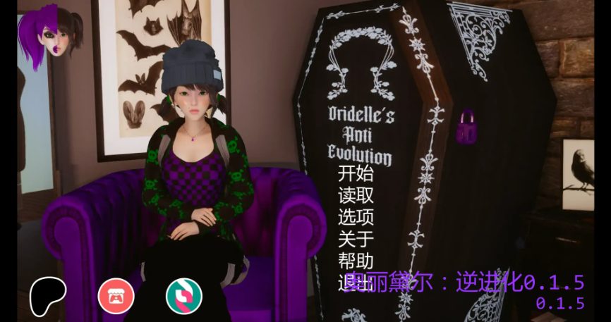 【PC/安卓/AI汉化/欧美/SLG游戏/12.11G】奥丽黛尔：逆进化 (Oridelle\’s Anti Evolution) Ver0.1.51 AI汉化版+PC+安卓+欧美SLG游戏+2.11G