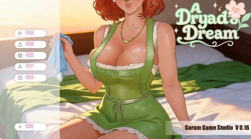 【PC/安卓/AI汉化/亚洲/SLG游戏/2.49G】森灵之梦 (A Dryad\’s Dream) Ver0.16_Beta AI汉化版+PC+安卓+亚洲SLG游戏+2.49G
