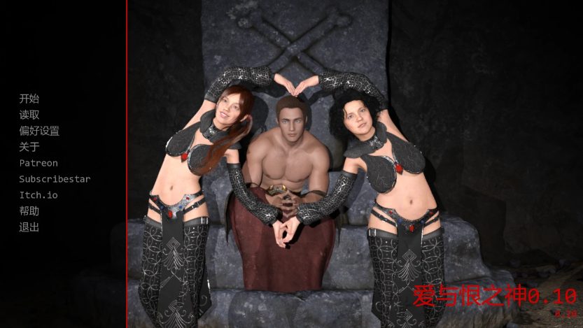 【PC/安卓/AI汉化/欧美/SLG游戏/2.86G】爱与恨之神 (God of Love and Loathing) Ver0.10 AI汉化版+PC+安卓+欧美SLG游戏+2.86G