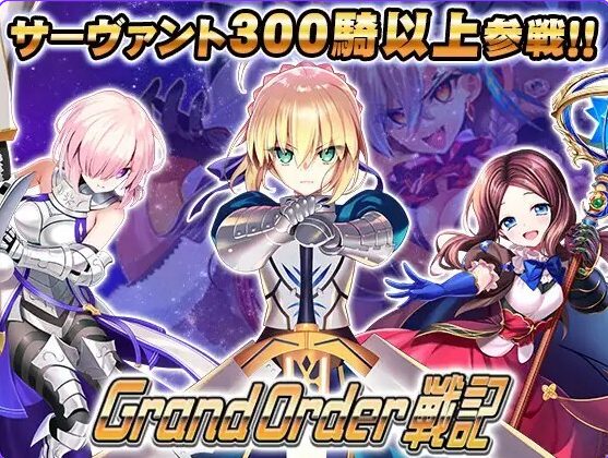 【PC/生肉/日式/RPG游戏/2.80G】 冠位指定战记 （Grand Order 戦記） Ver1.02 生肉版+存档+日式RPG游戏+2.80G