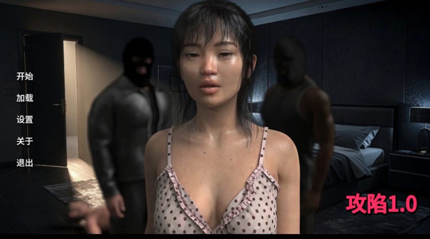 【PC/安卓/AI汉化/欧美SLG/3D/1.66G】攻陷（Broken In） Ver1.0 AI汉化版+PC+安卓+欧美SLG游戏+1.66G
