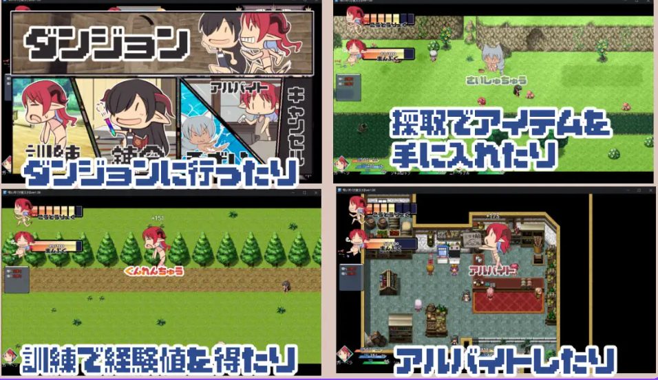【PC/AI汉化/拨作/RPG游戏/1.80G】 吃光啃尽魔王大人 (喰いつくせ魔王さま) AI汉化版+拔作RPG游戏+1.80G