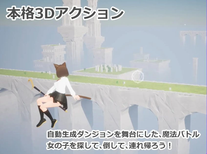 【PC/生肉/日式/3D游戏/970M】 强袭魔女 (フォーリンウィッチーズ) 生肉版+日式3D游戏+970M