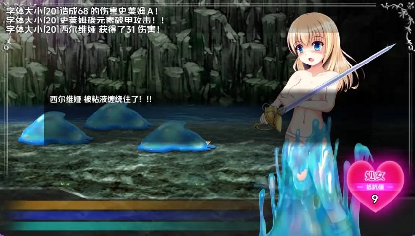 【PC/安卓/AI汉化/日式/RPG游戏/2.10G】 原始之球 Ver1.03 内嵌AI汉化版+PC+安卓+日式RPG游戏+2.10G