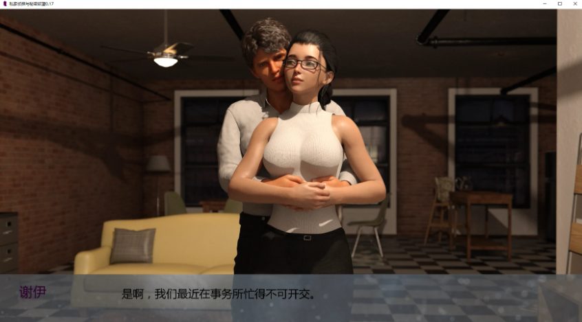 【PC/安卓/汉化/欧美/SLG游戏/4.32G】私家侦探与秘密欲望（Private Eyes & Secret Desires）Ver0.20 汉化+PC+安卓+欧美SLG游戏+4.32G