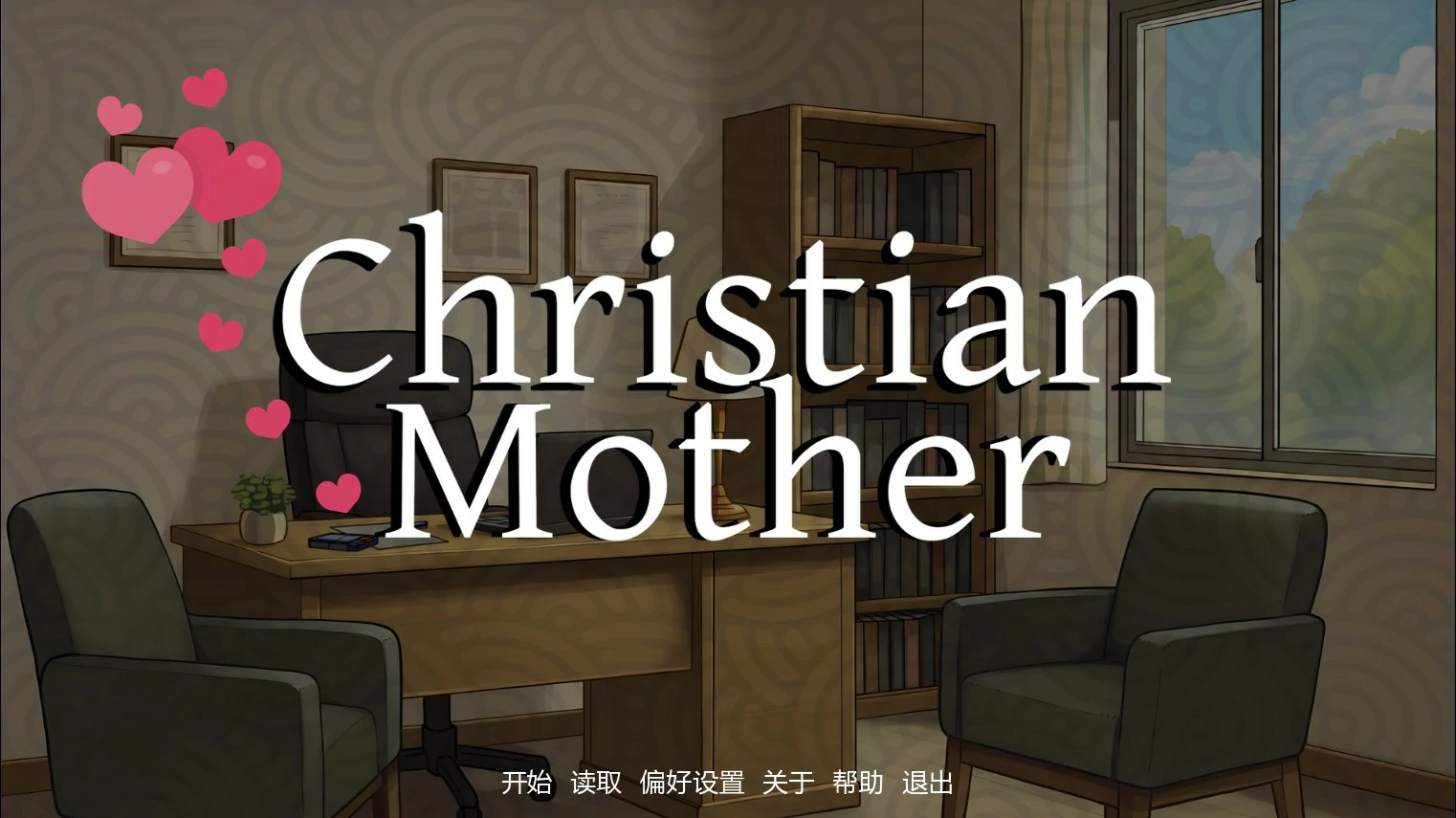 【日系SLG/AI汉化/奇幻】禁忌祈罪妈妈的诱惑0.01 Steam AI汉化版【PC+安卓/1.3G/更新】