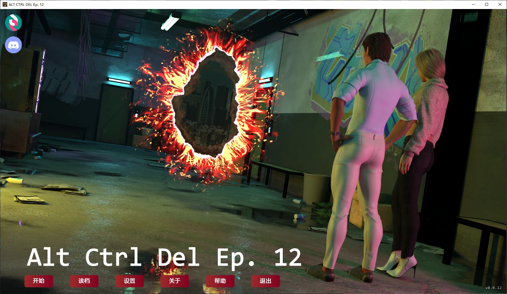 【欧美SLG/AI汉化/乱伦】ALT CTRL DEL Ep. 12 AI汉化版【PC+安卓/2.2G/更新】
