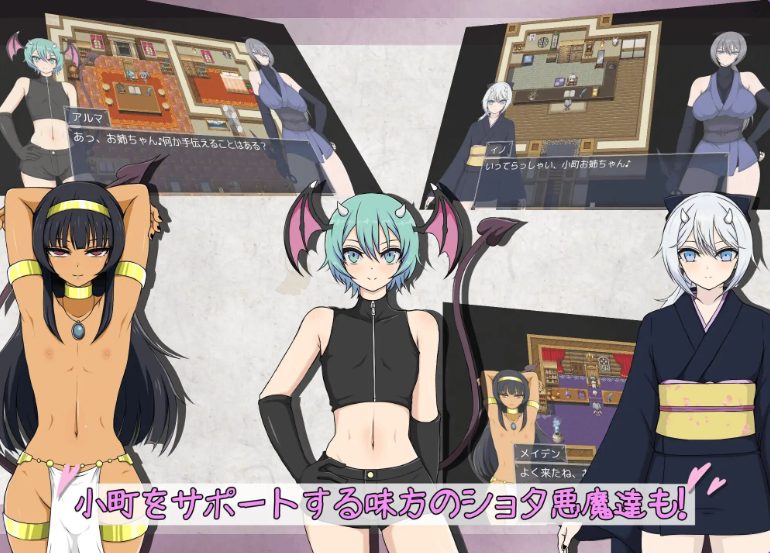 【PC/AI汉化/日式/RPG游戏/1.30G】 风魔传 莉莉丝之塔 (風魔伝 リリスの塔) AI汉化版+存档+日式RPG游戏+1.30G