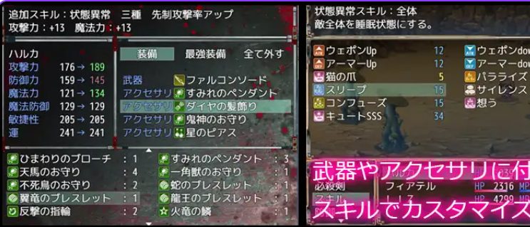 【PC/AI汉化/日式/RPG游戏/1.10G】拉芙蕾丝亚破坏(ラフレシアブレイク)Ver2.0.3 AI汉化版+全回想存档+日式RPG游戏+1.10G