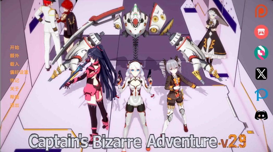 【PC/安卓/汉化/日系/SLG游戏/5.88G】船长的奇妙冒险（Captains Bizarre Adventure Act 2）Ver3.0+PC+安卓+日系SLG游戏+5.88G