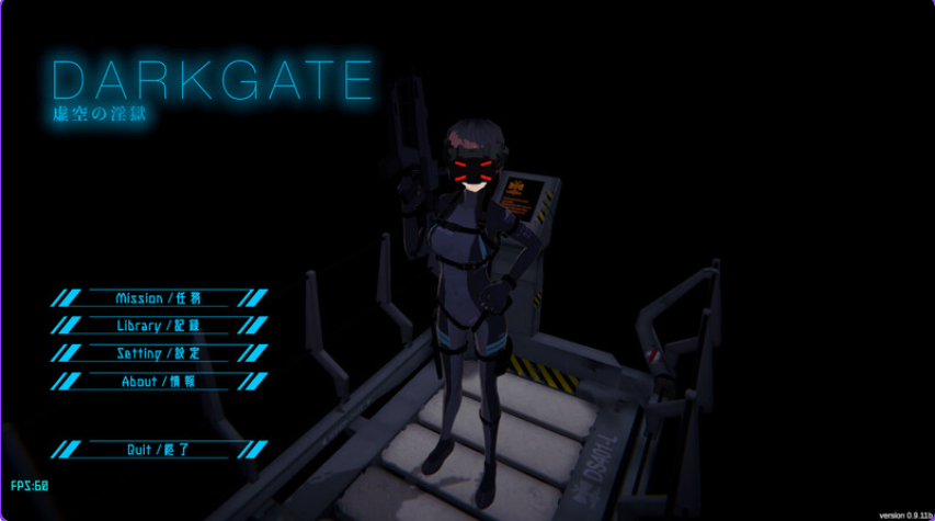【PC/生肉/射击/FPS游戏/2.60G】 黑门 虚空淫狱 （DARKGATE 虚空の淫獄）Ver0.9.15b 生肉版+自带全回想解放+射击FPS游戏+2.6G