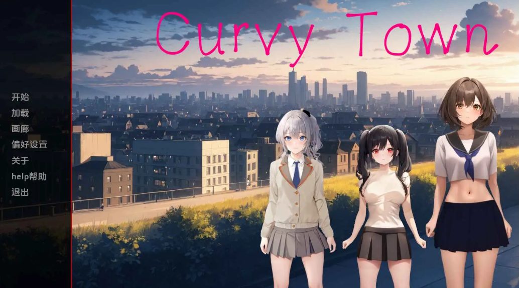 【PC/AI汉化/日系/SLG游戏/2.11G】曲线小镇 Ver0.7.2 AI汉化版+日系SLG游戏+2.11G