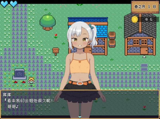 【PC/官中/日系RPG/少女/1.27G】世界树牧场：精灵传承 Ver1.1 官方中文版+日系RPG游戏+1.27G