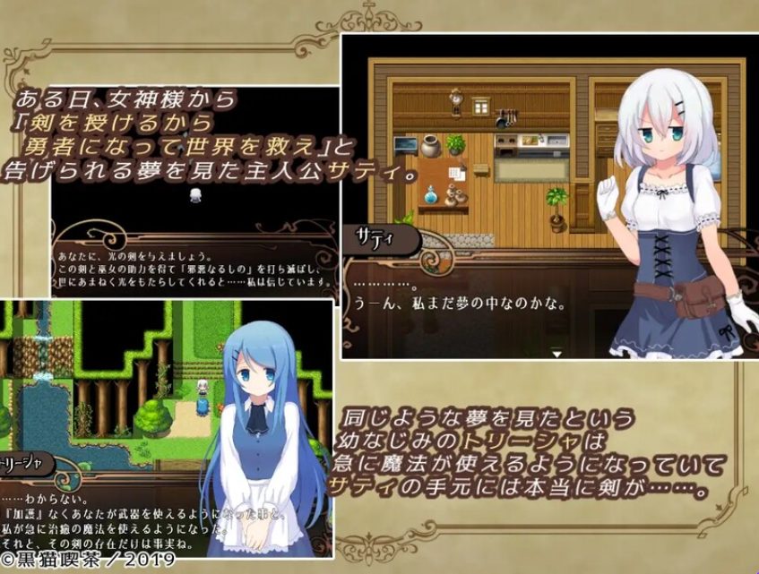 【PC/安卓/AI汉化/日式/RPG游戏/2.20G】 元素融合（Element Embrace エレメントエンブレイス）AI汉化版+PC+安卓+日式RPG游戏+2.20G