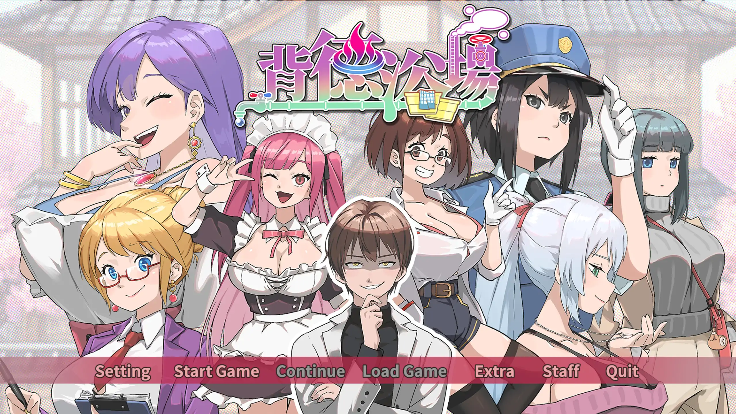 【日系SLG/官方中文/步兵】背德浴场0.0.53 官方中文【PC/1.49G/更新】