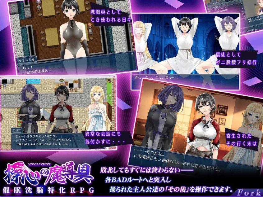 【PC/官中/日式/RPG游戏/1.10G】 操心的魔导具~强大美丽冒险者的末路~ 072官中步兵版+全回想存档+日式RPG游戏+1.10G