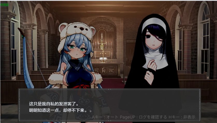 【PC/安卓/AI汉化/日系/RPG游戏/1.37G】圣女沉眠于甘甜的烟雾中（トゥリ─聖女は甘い煙に眠る）Ver1.0 AI汉化版+PC+安卓+日系RPG游戏+1.37G