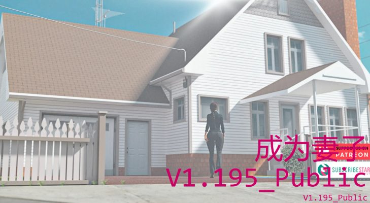【PC/安卓/AI汉化/欧美/SLG游戏/10.06G】成为妻子 (Being a Wife) Ver1.218p AI汉化版+PC+安卓+欧美SLG游戏+10.06G