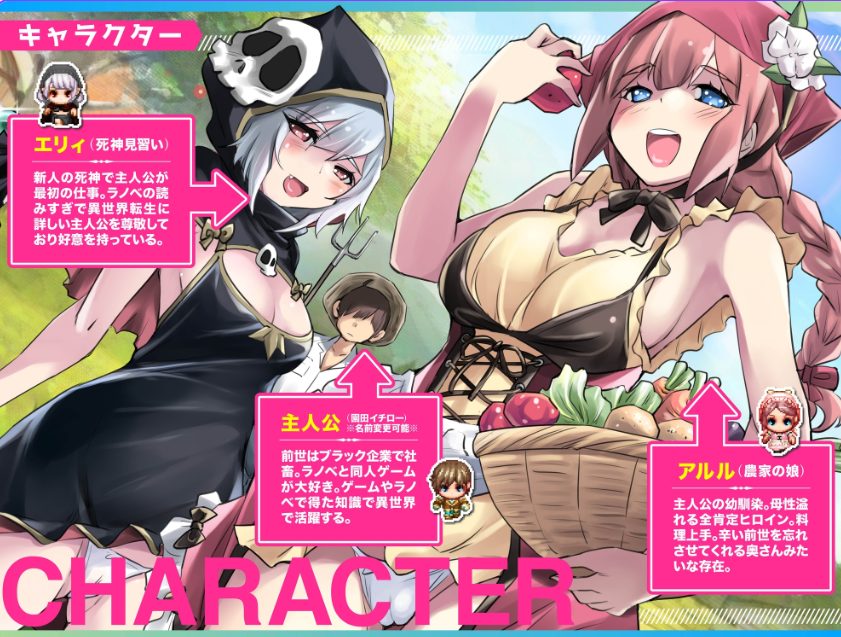 【PC/AI汉化/冒险/RPG游戏/1.60G】异世界慢生活牧场~转生后成了初始村民A且等级固定为1,但凭着作弊技能建立后宫并顺便拯救了世界的故事 AI汉化版+特典+冒险RPG游戏+1.60G
