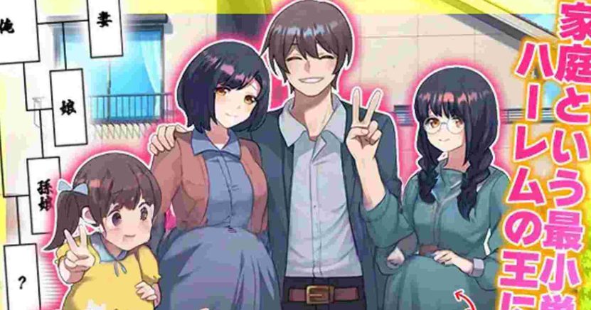 【PC/AI汉化/日式/RPG游戏/960M】 我的怀孕家系图 让妻子和女儿…甚至孙女都用我的金子怀孕! AI汉化版+日式RPG游戏+960M