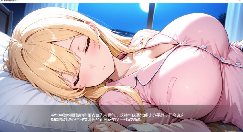 【PC/安卓/汉化/日系/SLG游戏/3.1G】黑暗中的告白 （Confessions in the Dark） Ver0.14+PC+安卓+日系SLG游戏+3.1G