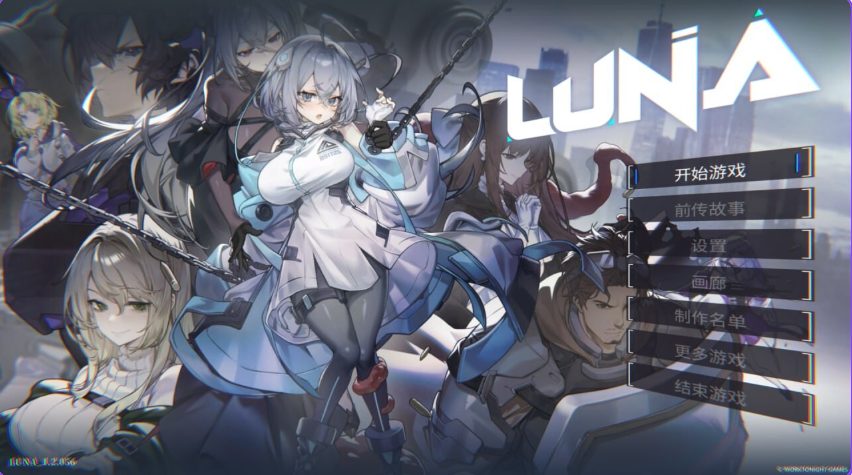 【PC/官中/亚洲风/SLG游戏/7.0G】 露娜 (LUNA) Ver1.2.093 官中步兵版+存档+亚洲风SLG游戏+7.0G