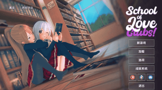 【PC/安卓/AI汉化/日系/SLG游戏/5.74G】恋爱学园：社团！ (School of Love: Clubs!) Ver1.9.1 AI汉化版+PC+安卓+日系SLG游戏+5.74G