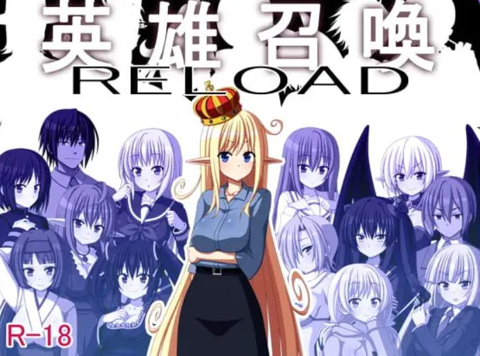 【PC/汉化/日式/RPG游戏/450M】 英雄召唤重装上阵 (英雄召喚RELOAD) 汉化版+日式RPG游戏+450M