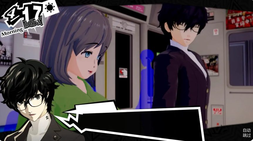 【PC/安卓/AI汉化/日系/SLG游戏/3.56G】女神异闻录5:狂喜 (Persona 5: Euphoria) Ver0.1.1 AI汉化版+PC+安卓+日系SLG游戏+3.56G