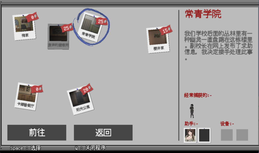 【PC/精翻/日式/ACT游戏/1.0G】 淫荡的灵魂狩猎(Lustful Spirit Hunt Ringman Edition) Ver0.33 精翻步兵版+日式ACT游戏+1.0G