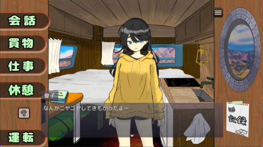 【PC/安卓/AI汉化/互动/SLG游戏/1.0G】妹妹露营！（妹キャンプ!） Ver1.1 内嵌AI汉化版+作弊码+PC+安卓+互动SLG游戏+1.0G