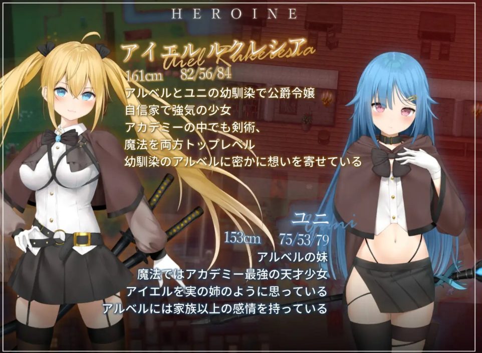 【PC/官中/日式/RPG游戏/1.10G】过错 ~违背的约定~（フォルト~嫌いなやつに堕とされていく僕のハーレム）官中版+全回想存档+日式RPG游戏+1.10G