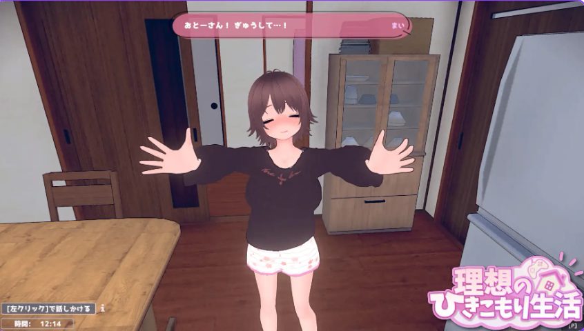 【PC/官中/互动/养成/SLG/1.20G】理想的家里蹲生活 ~父女甜蜜恩爱同居~ Ver1.1.9 官中版+DLC+去码补丁+存档+养成SLG游戏+1.20G