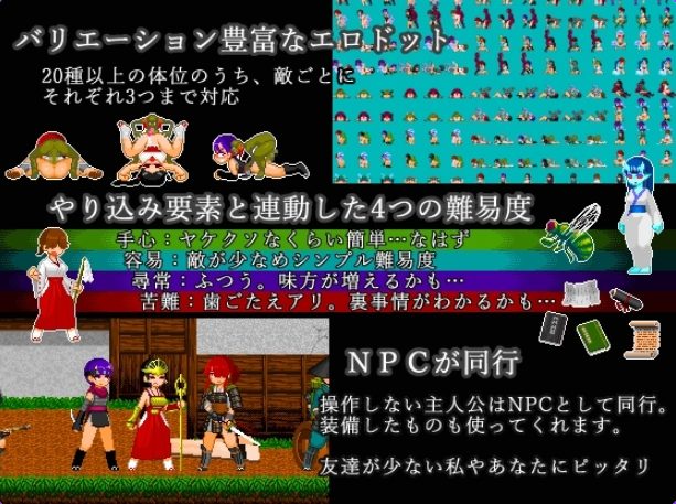 【PC/生肉/动作/ACT游戏/470M】 御柱战涡物语 (ミハシラ戦渦物語) Ver26.04.13 生肉版+存档+动作ACT游戏+470M