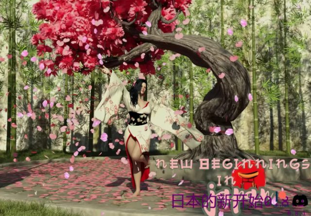 【PC/安卓/AI汉化/欧美/SLG游戏/8.55G】日本的新开始 (New Beginnings in Japan) Ver0.8.2 AI汉化版 PC+安卓+欧美SLG游戏+8.55G