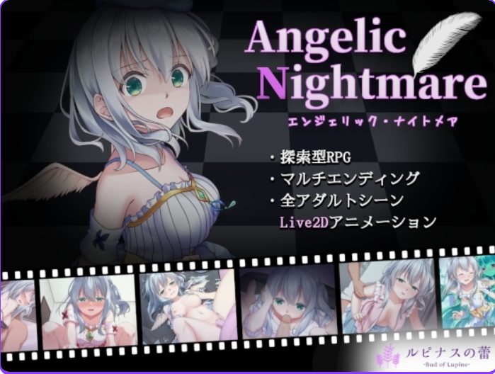 【PC/AI汉化/日式/RPG游戏/2.90G】天使的噩梦 （Angelic Nightmare -エンジェリック・ナイトメア） Ver1.01 AI汉化版+全回想存档+日式RPG游戏+2.90G