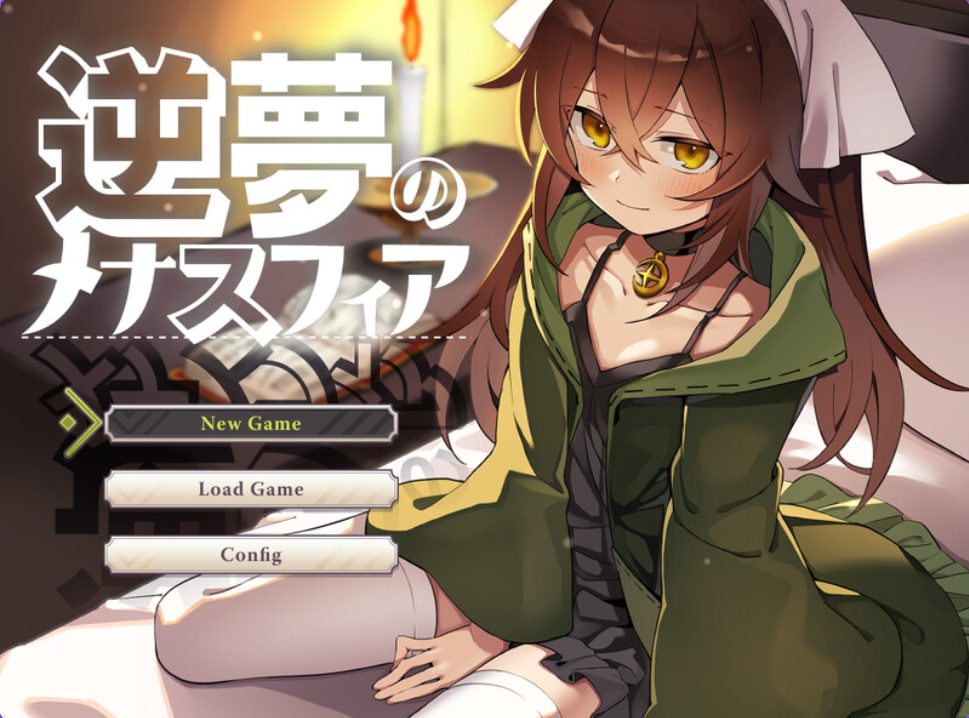 【PC/AI汉化/爆款/RPG游戏/2.80G】逆梦的梅纳斯菲亚 (逆夢のメナスフィア)Ver1.21 AI汉化版+DLC v1.01+全回想存档+爆款RPG游戏+2.80G