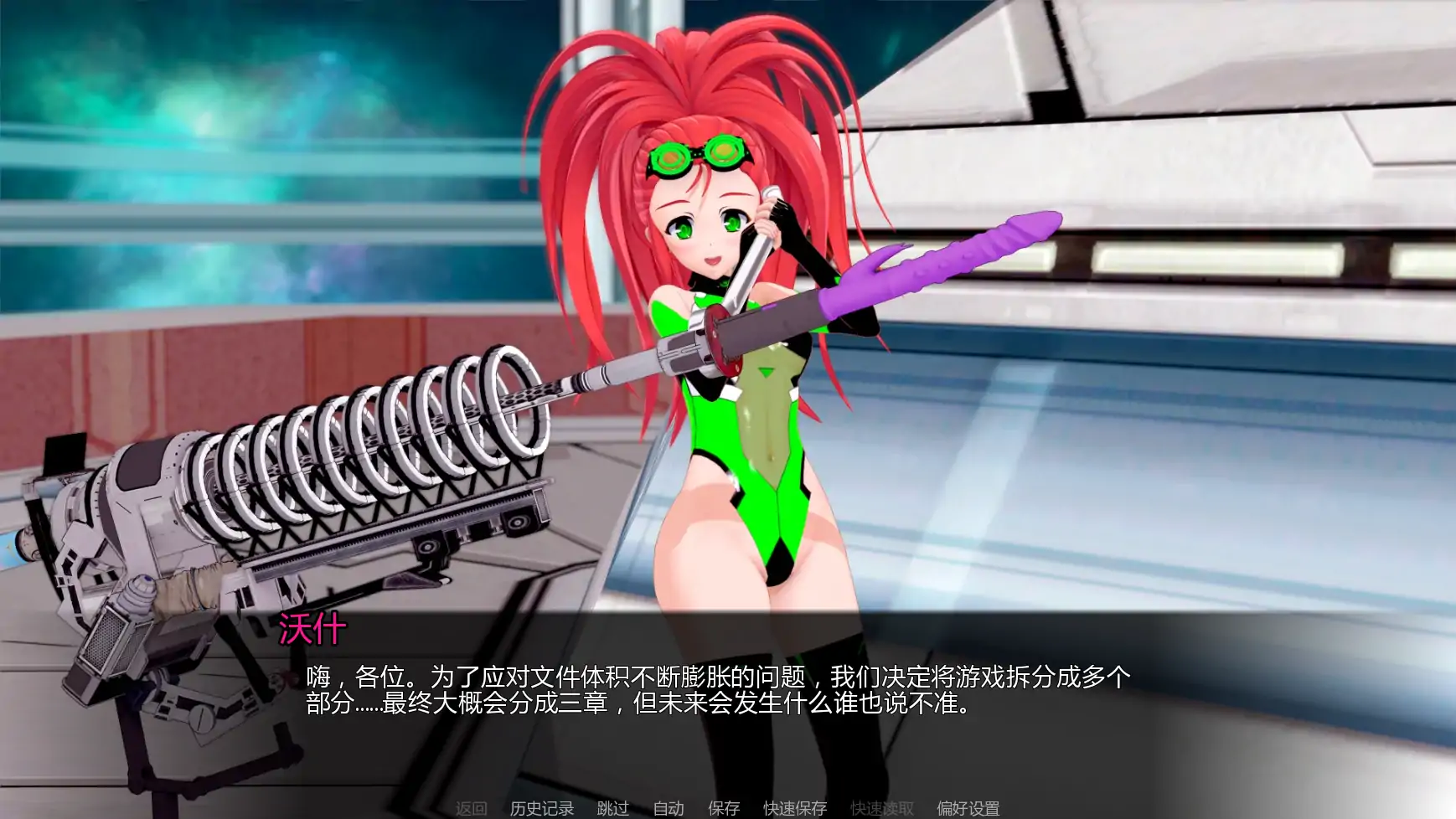 【日系SLG/AI汉化/摸索】擂台女霸主Ep.6  AI汉化版【PC+安卓/3.62G/更新】