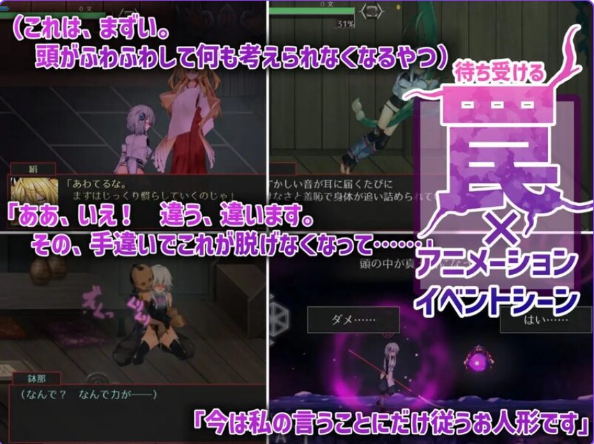 【PC/官中/日式/ACT游戏/4.0G】 钵那怪异谭 (ハチナ怪異譚)Ver1.13 官方中文版+存档+日式ACT游戏+4.0G