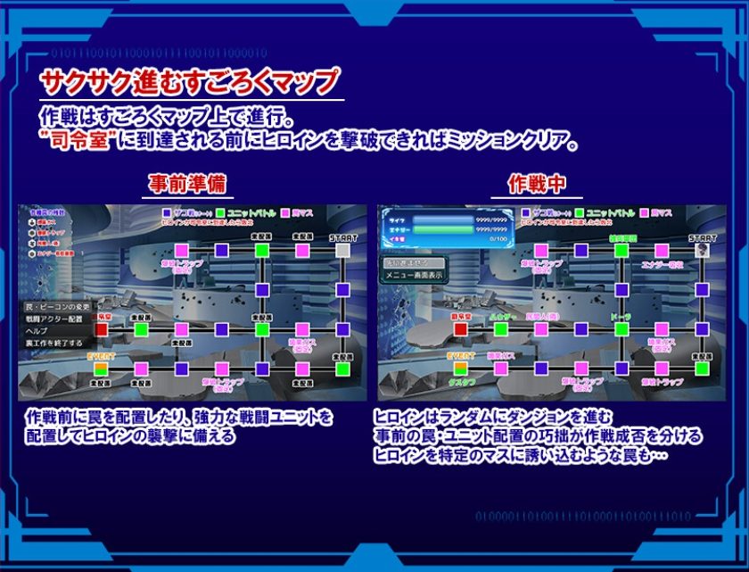 【PC/AI汉化/回合/RPG游戏/1.20G】 圣隶战姬克洛伊~直到「最強」沉沦于权力~Ver1.04 AI汉化版+全回想存档+回合RPG游戏+1.20G